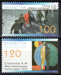 0530-0531