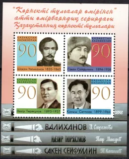 0550-0553