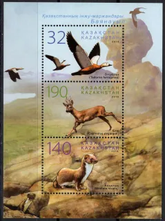 0699-0701 BL43 Fauna