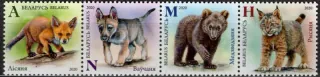 1328-1331 Fauna