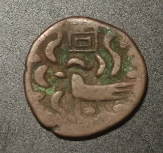 2 Pe / Fuang