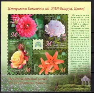 1023-1026 BL 115 Flóra