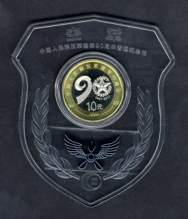 10 Yuan 2017