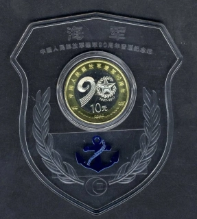 10 Yuan 2017