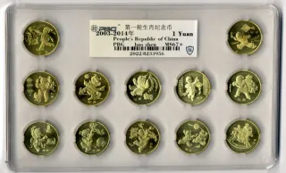 12x 1 yuan / 2001-2014