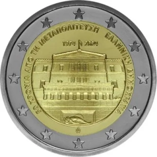 Grécko 2024 I.