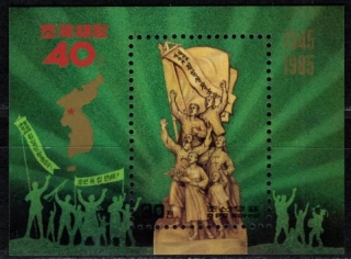 2675 BL 202