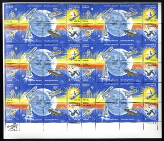 1481-1488 /BL6 Kozmos