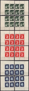 4 blok 084 - 086 - Miniatúra
