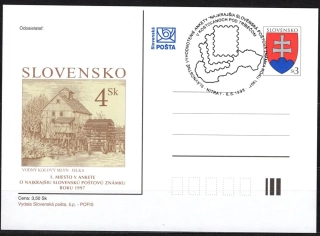 CDV 027P