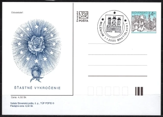 CDV 036P