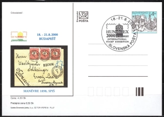 CDV 048P