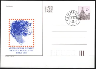 CDV 011P