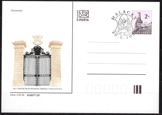 CDV 018P