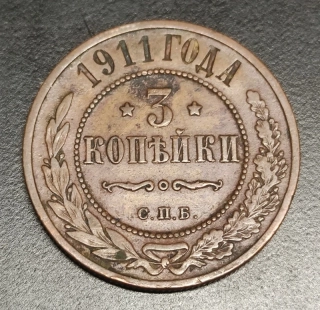 3 Kopejky 1911
