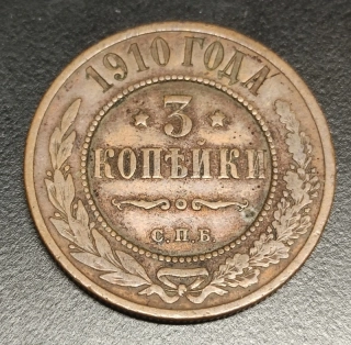 3 Kopejky 1910
