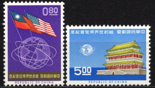 0542-0543