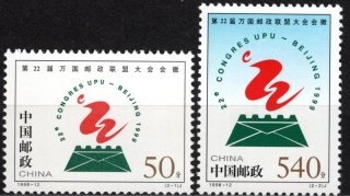 2915-2918