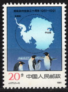 2363