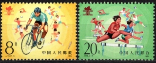 2031-2032 Šport