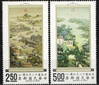 0805-0806