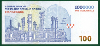 1000000 Rials - IRAN