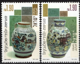 1999 Izrael 1532-1533