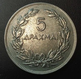 5 Drachma 1930