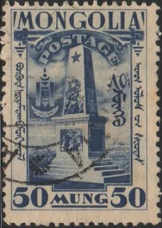 0054 ?