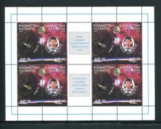 0134-0135 KB Kozmos
