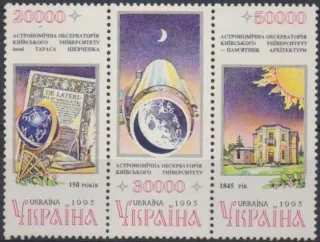 0161-0163 Kozmos