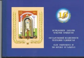 0189-0193 ZZ
