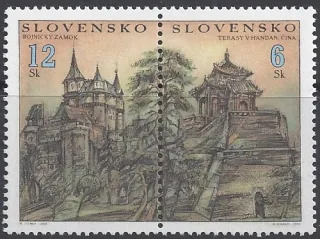 0273-0274 sútlač