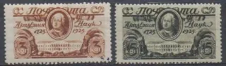 0298-0299 E