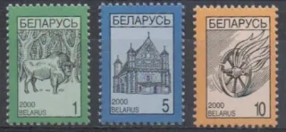 0348-350 I.