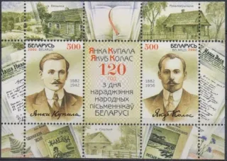 0449-452/BL28