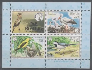 0459-0461 BL 29 Fauna