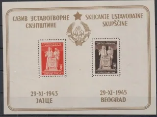 0489+ 0491/ BL3 I