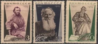 0536-0538 *