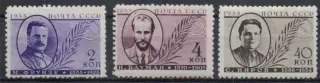 0539-0541 A