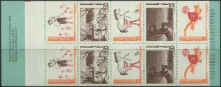 0657-0661 ZZ 23