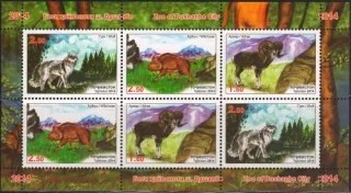 0663-0665/BL73 A Fauna