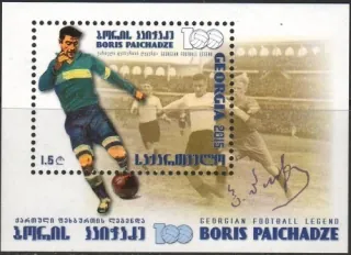 0672/BL65 Futbal