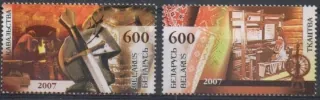0692-693