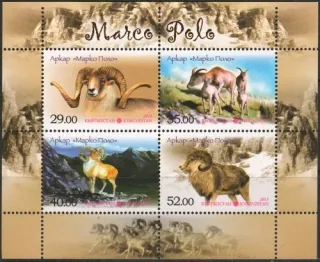 0744-0747/BL64 Fauna