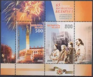 0771-772/BL66