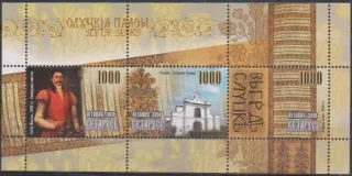 0799-801/BL73