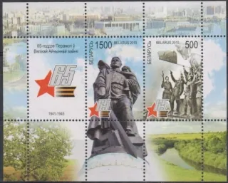 0805-806/BL74
