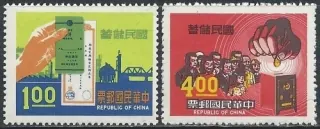 0819-0820