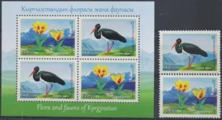 0887-0888A BL82 Vtáky